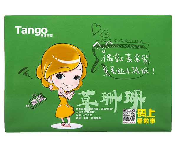 天章（TANGO）乐活复印纸 500张/包 5包/箱